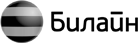 Билайн
