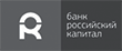 Российский капитал